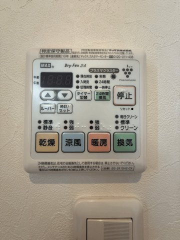 【積水ハウス施工の安心住宅】水の森3丁目のその他