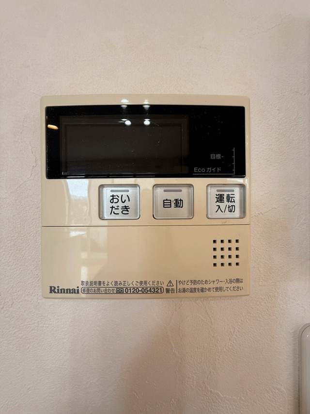 【積水ハウス施工の安心住宅】水の森3丁目のその他