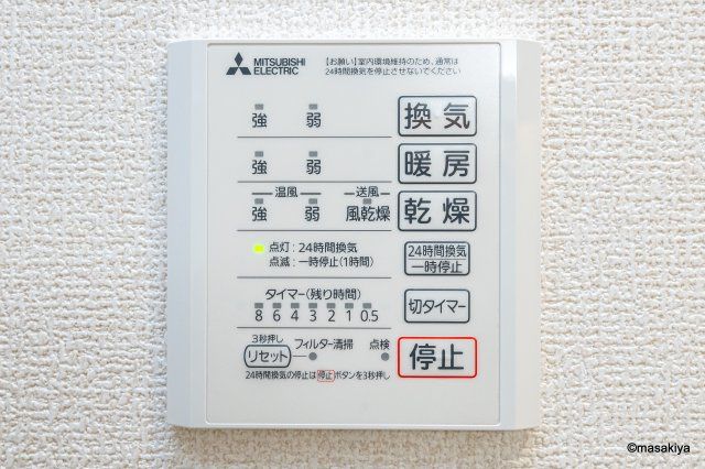 蔵谷ハイツの浴室|写真は同じ大和ハウス施工の物です。色、仕様は若干異なります。