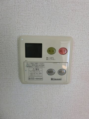 【設備】 | グランディール | イメージ101号室写真