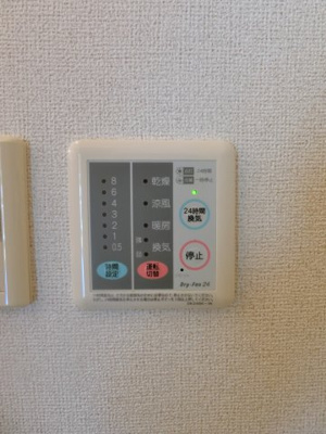 【設備】 | グランディール | イメージ101号室写真