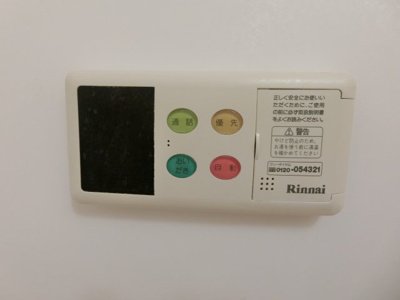 【設備】 | グランディール | イメージ101号室写真