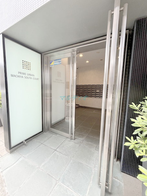 【エントランス】 | プライムアーバン町屋サウスコート | エントランス