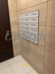 【その他共用部分】 | グランパセオ田端Ｂ