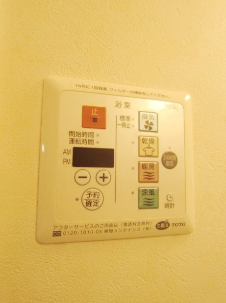 エイシンロジュマンのその他共用部分