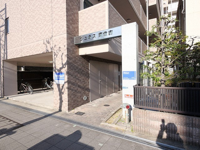 ジュネス東住吉のエントランス