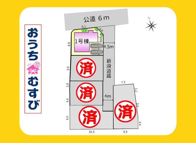 守山区川村町(全5棟)の区画図