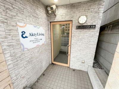 【居間・リビング】 | アーバンライフ大友 | こちらの居間で趣味の時間をお楽しみください