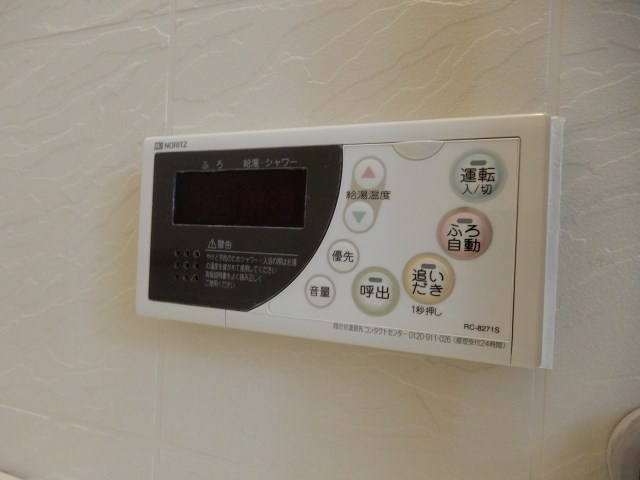 【設備】メゾンドュウ