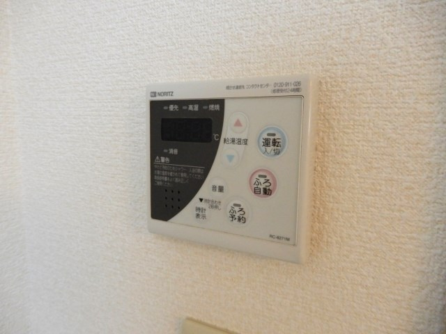 【設備】メゾンドュウ