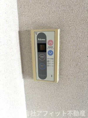 【その他】 | メゾンゆき | 給湯器パネル