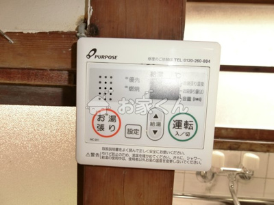 【設備】 | ウラベハイツ