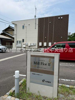 【その他】 | ミルフロールⅡ