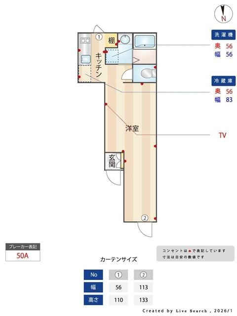 ＳＰコート目白