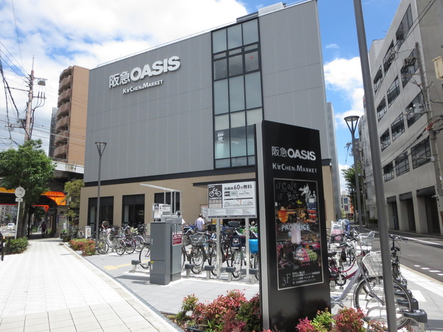 ぐらすはうすのその他|阪急オアシス