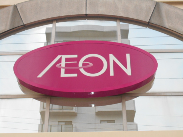 ぐらすはうすのその他|イオン野田阪神店