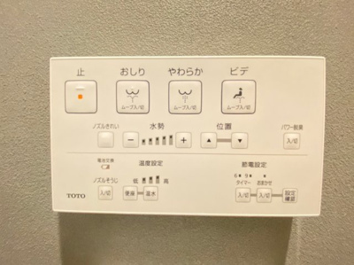 【内装】 | ビエラコート岸部中