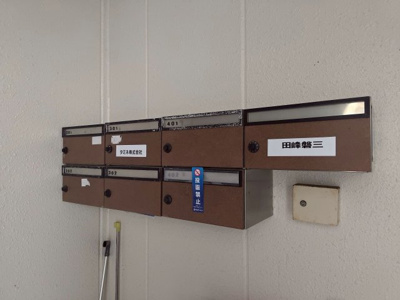 【その他共用部分】 | ローズコーポ