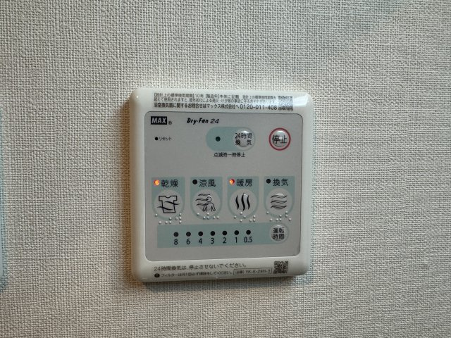 ユウカ フローラの浴室