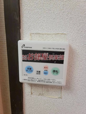 ラミエーヌの設備