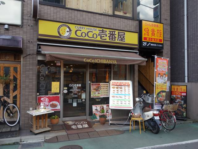 小金井市東町４丁目のアパートの周辺