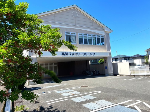 ディアベルジュⅡの周辺|高知ファミリークリニック 0.2km