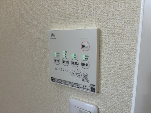 コートハウス星陵ＡＢの設備