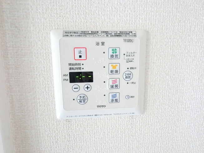 【設備】 | コンフォール・メゾンⅢ