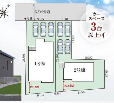 【区画図】 | 豊橋市伝馬町 新築一戸建て 2号棟 | 2号棟の区画図です