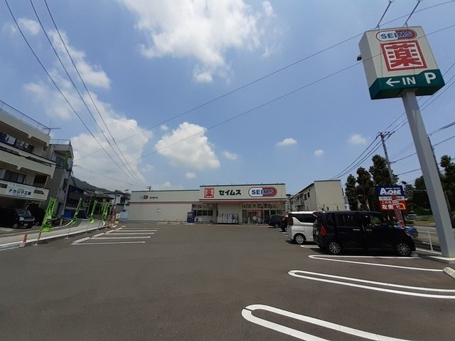 Ｇｒａｎｄ　Ｒｏｕｇｅ塚ノ原Ⅱの周辺|その他