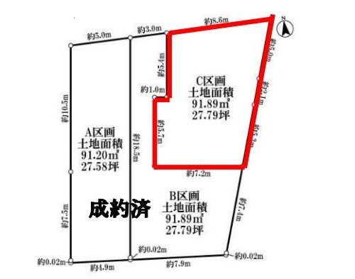 小平市美園町　C区画の区画図