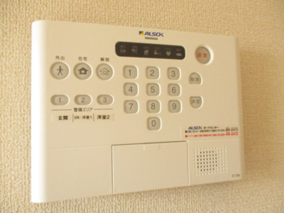 【セキュリティ】 | パインヒルズ胡録台 | セコムのセキュリティシステム