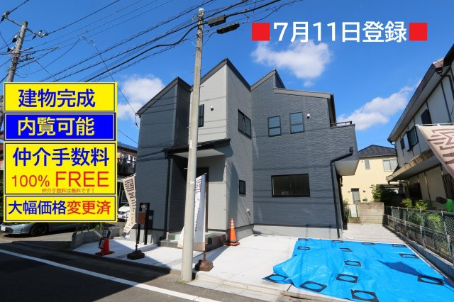 【Livele Garden.S】国分寺北町