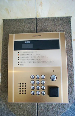 ロマネスク通町第2のセキュリティ|オートロック付きのマンションです