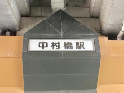 【周辺】 | ヒルズガーデン