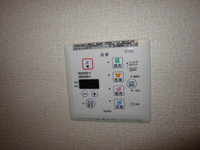 【設備】 | フェアリーコート