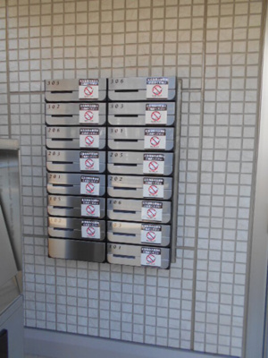 【その他】 | ANNEX〔アネックス〕 | 集合ポスト