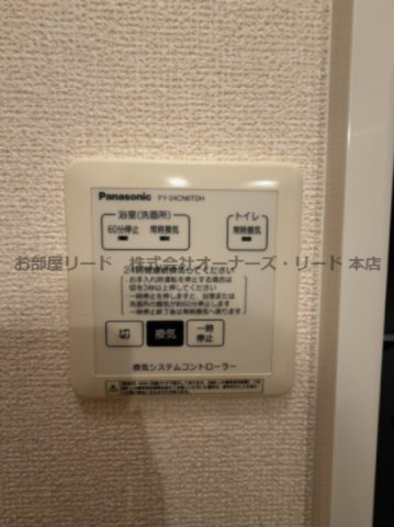 【設備】 | プランドール　B棟