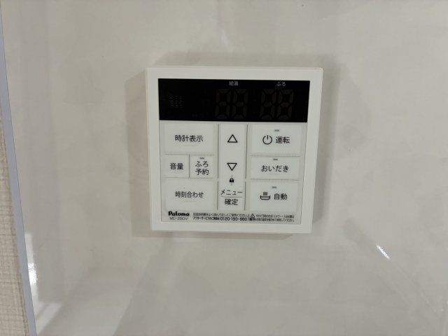 メゾンドふじの設備