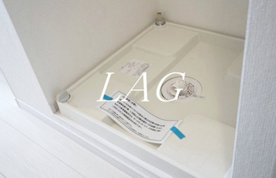 【その他】 | リブリ・Verde | 室内洗濯機置き場です。