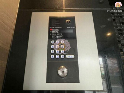 【セキュリティ】 | Le'a横濱コアフォート