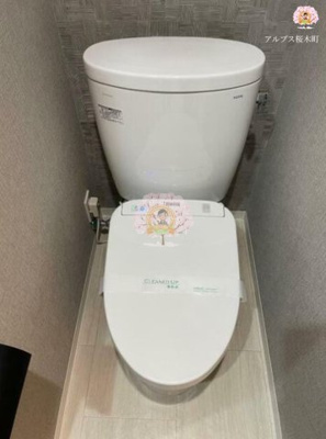 【トイレ】 | Le'a横濱コアフォート | 同一仕様