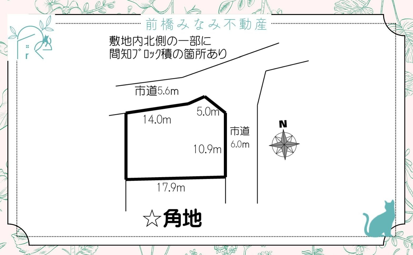 【中古戸建】前橋市堀越町　４LDKの区画図