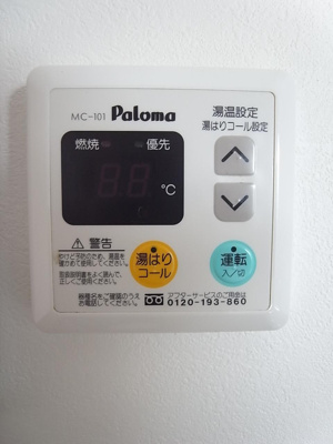 【設備】 | パレス神宮