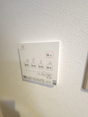 【設備】 | エステート小松