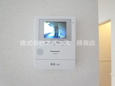 【セキュリティ】 | アメージングガーデン