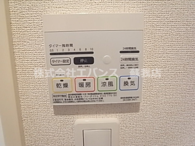 【設備】 | アメージングガーデン