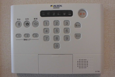【設備】 | Healin’Grove　N