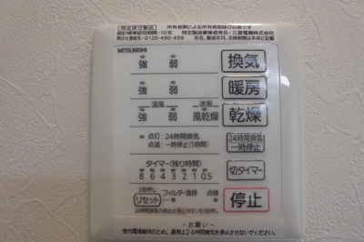 【設備】 | Healin’Grove　N