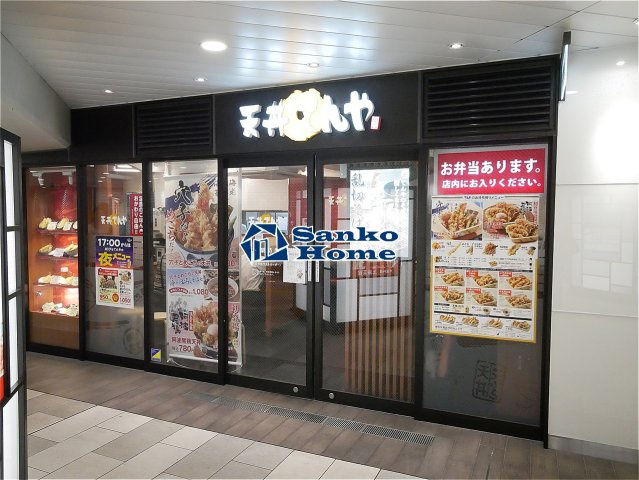 コスモ隅田アクティの周辺